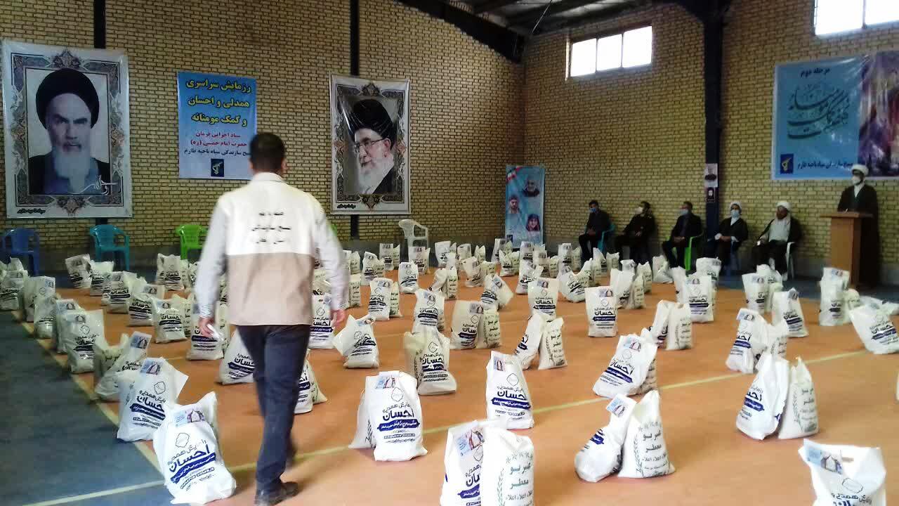 زنگ مرحله دوم نهضت کمک مومنانه در شهرستان طارم به صدا درآمد زنگ مرحله دوم نهضت کمک مومنانه در شهرستان طارم به صدا درآمد