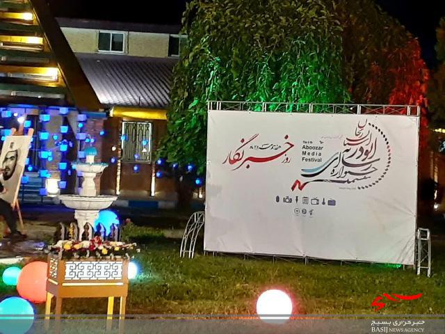 برگزاری جشن روز خبرنگار با حضور مسئولین سپاه انصارالمهدی(عج)استان زنجان برگزاری جشن روز خبرنگار با حضور مسئولین سپاه انصارالمهدی(عج)استان زنجان