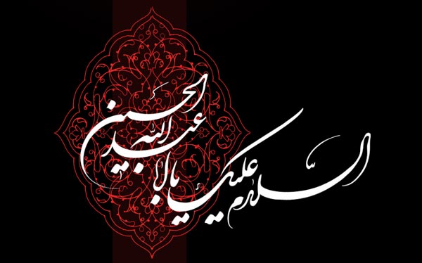 دستورالعمل برگزاری مراسم ایام ماه محرم در استان بوشهر تدوین شد دستورالعمل برگزاری مراسم ایام ماه محرم در استان بوشهر تدوین شد