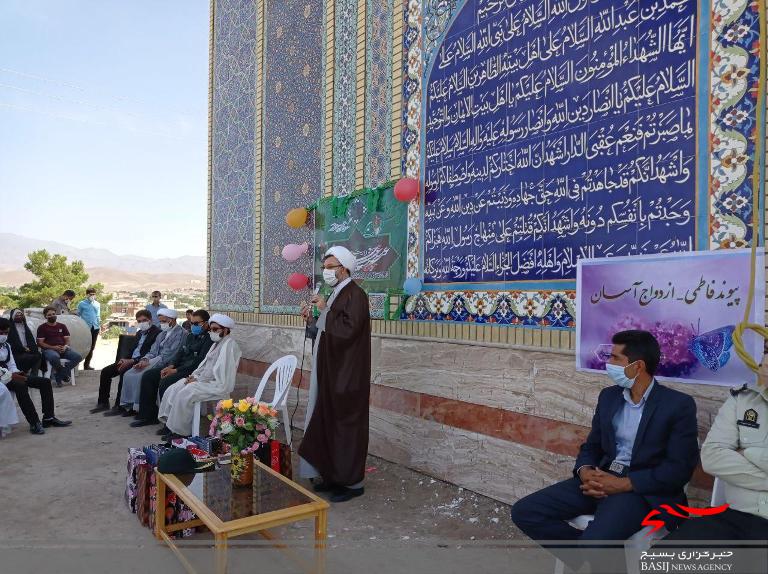 پیوند فاطمی ۳۳زوج جوان در رابر پیوند فاطمی ۳۳زوج جوان در رابر