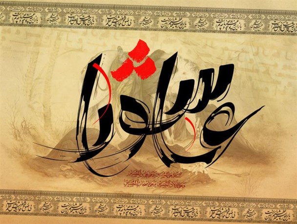 امام حسین(ع) الگوی مبارزه با بی عدالتی بوده است امام حسین(ع) الگوی مبارزه با بی عدالتی بوده است