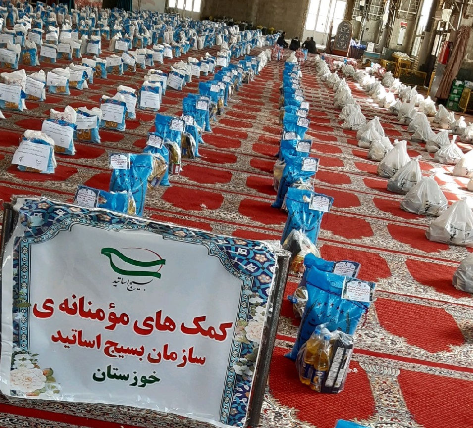 جنبش استادی بسیج خوزستان به فرمان جنبش استادی بسیج خوزستان به فرمان