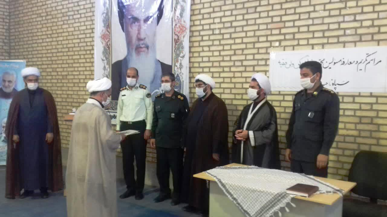 مراسم تودیع ومعارفه نماینده ولی فقیه در سپاه ناحیه طارم مراسم تودیع ومعارفه نماینده ولی فقیه در سپاه ناحیه طارم