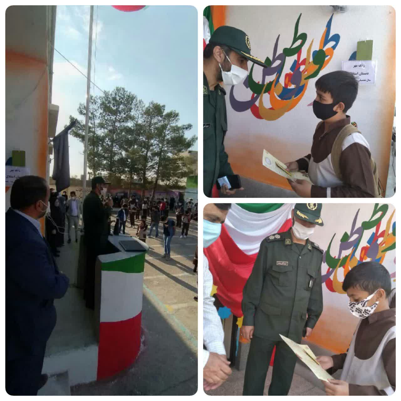 آغاز سال تحصیلی جدید در دبستان استقلال شاهرود+ تصاویر آغاز سال تحصیلی جدید در دبستان استقلال شاهرود+ تصاویر