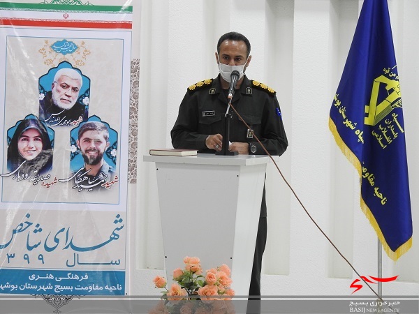 اجرای بیش از ۸۰ برنامه هفته دفاع مقدس در شهرستان بوشهر اجرای بیش از ۸۰ برنامه هفته دفاع مقدس در شهرستان بوشهر