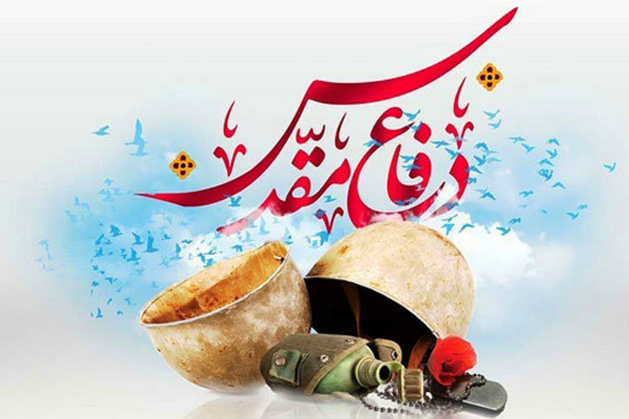 دفاع مقدس شاهکار جوانان ایرانی بود دفاع مقدس شاهکار جوانان ایرانی بود