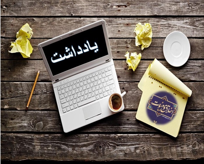 معنویّت و اخلاق؛ نیاز اصلی جامعه است معنویّت و اخلاق؛ نیاز اصلی جامعه است