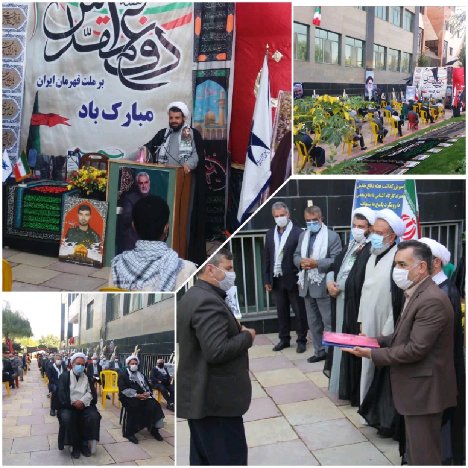 تقدیر از خانوادههای معظم شهدا و ایثارگران دانشگاه آزاد اسلامی کرج تقدیر از خانوادههای معظم شهدا و ایثارگران دانشگاه آزاد اسلامی کرج