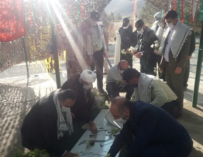 مراسم غبار رویی مزار شهید گمنام در موقعیت شهید پازوکی