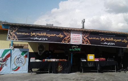 برگزاری موکب عزاداری اربعین حسینی همراه با توزیع ماسک و مواد ضدعفونی کننده
