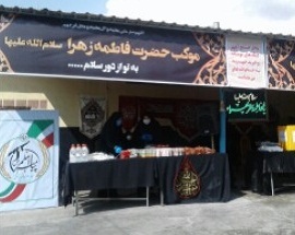 برگزاری موکب عزاداری اربعین حسینی همراه با توزیع ماسک و مواد ضدعفونی کننده