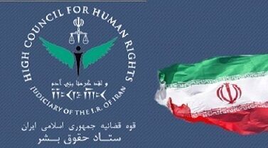 کشورهای غربی شریک آمریکا در جنایت علیه بشریت نشوند کشورهای غربی شریک آمریکا در جنایت علیه بشریت نشوند