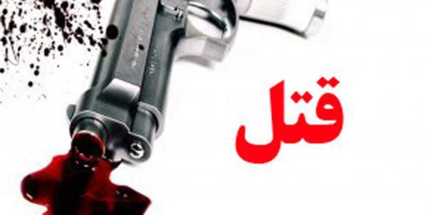برملا شدن راز یک قتل بعد از ۱۲ سال در بوشهر
