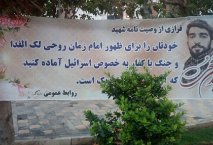 موکب عزاداری و ایستگاه صلواتی در ایام 28 صفر