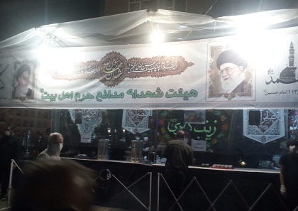 موکب عزاداری و ایستگاه صلواتی در ایام 28 صفر