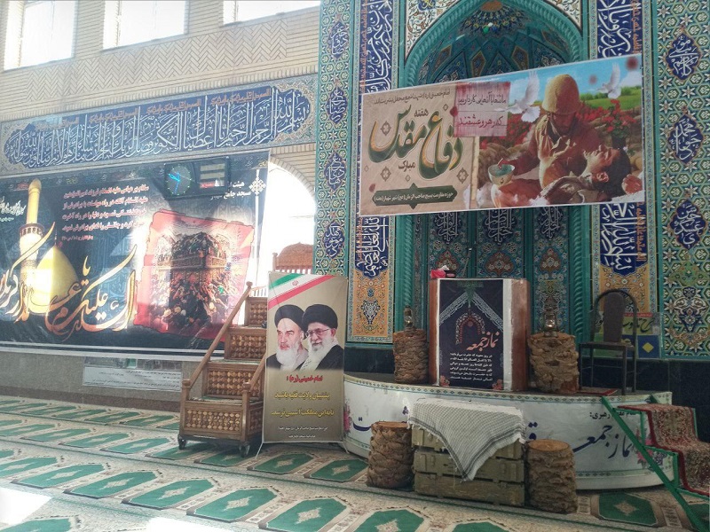 برگزاری نمایشگاه کلام رهبری و نماز جمعه در شهر شهباز محله هفته