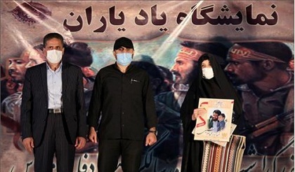 نمایشگاه یاد یاران در میدان شهدای هفتم تیر