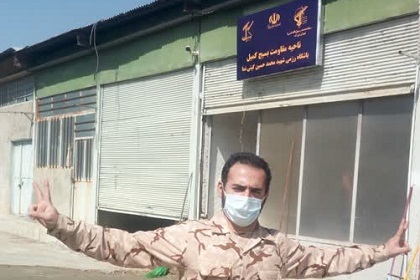 نمایشگاه یاد یاران و افتتاح باشگاه ورزشی بنام شهید گیتی نما
