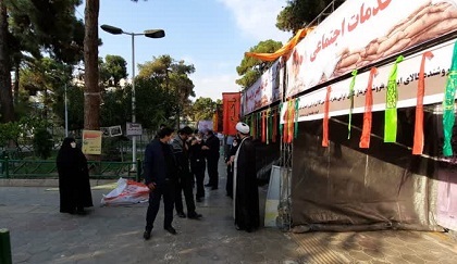 نمایشگاه یاد یاران و افتتاح باشگاه ورزشی بنام شهید گیتی نما