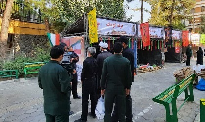 نمایشگاه یاد یاران و افتتاح باشگاه ورزشی بنام شهید گیتی نما