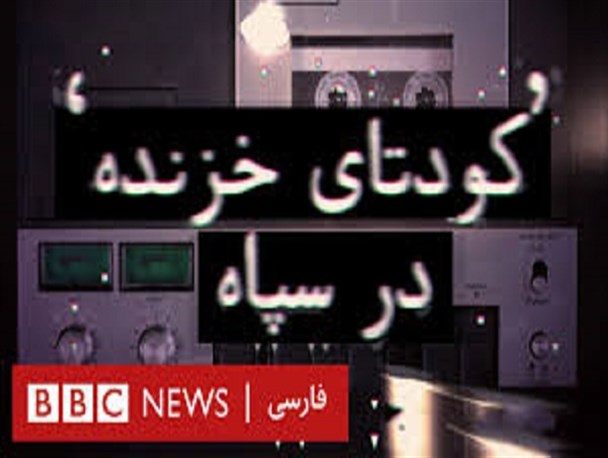 تحریف تاریخی تحریف تاریخی