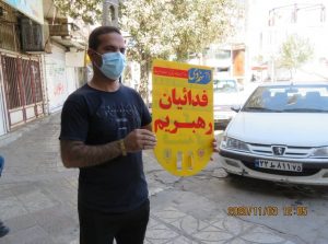 مردم زرندانزجار خود را نسبت به اقدامات خصمانه این دولت ابراز کردند