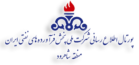 انجام ثبت نام ۵۲۴۶ خانوار استان سمنان در طرح توزیع الکترونیکی گاز مایع و نفت سفید انجام ثبت نام ۵۲۴۶ خانوار استان سمنان در طرح توزیع الکترونیکی گاز مایع و نفت سفید