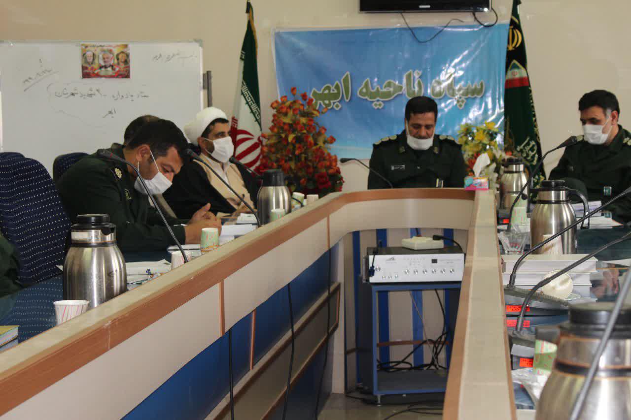 جلسه هماهنگی کنگره 3535 شهید استان زنجان در شهرستان ابهر برگزار شد