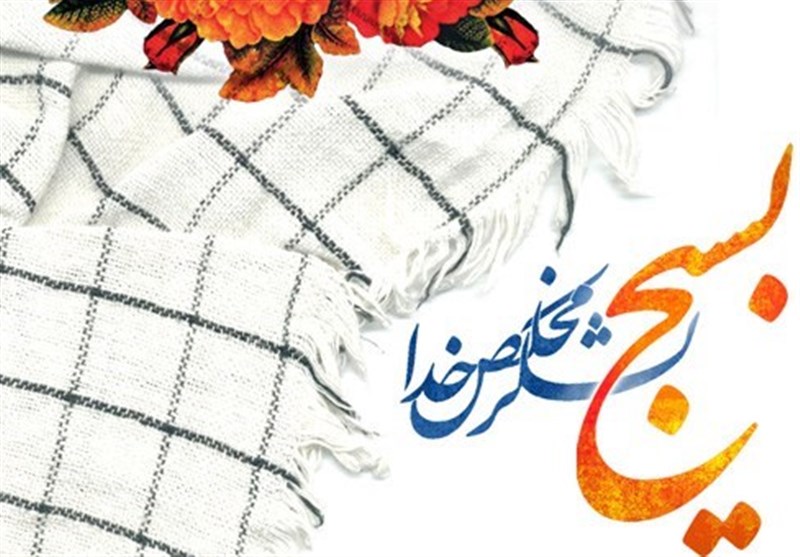 برگزاری نشست هماهنگی برنامههای هفته بسیج شاهرود برگزاری نشست هماهنگی برنامههای هفته بسیج شاهرود