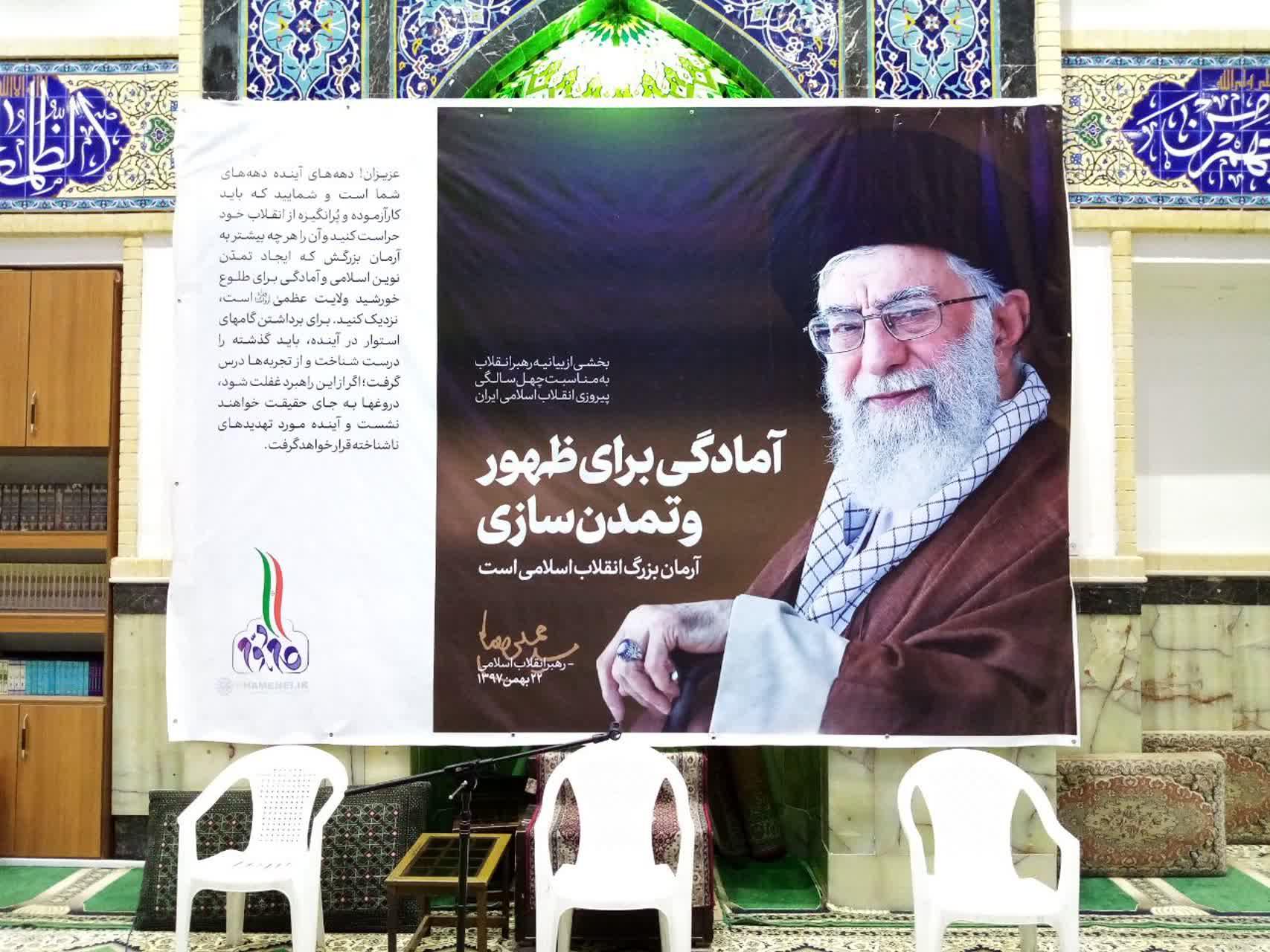 ستاد مردمی کرونا شهرستان ری تشکیل شد