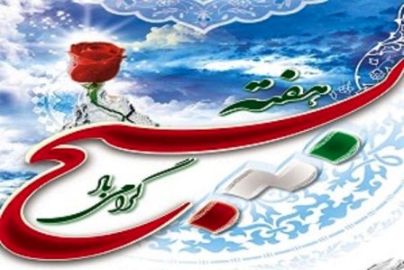 اجرای بیش از 80 برنامه به مناسبت هفته مبارک بسیج در شهرکرد