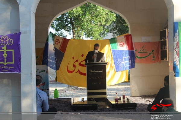 گردهمایی فرماندهان واحد های مقاومت بسیج مدارس پیشگام در دلوار گردهمایی فرماندهان واحد های مقاومت بسیج مدارس پیشگام در دلوار