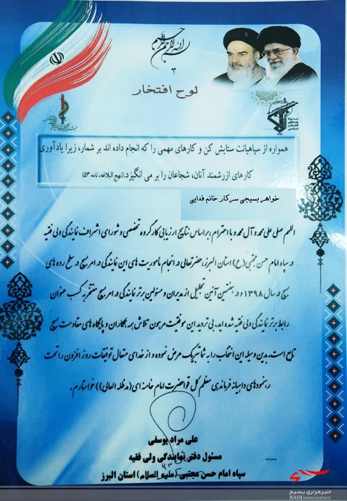 امروز فضای مجازی خط مقدم دفاع از انقلاب و ارزش های دینی است امروز فضای مجازی خط مقدم دفاع از انقلاب و ارزش های دینی است