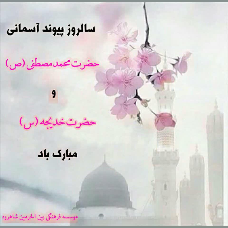طبخ و پخش ۱۰۰۰ وعده اطعام تبرکی در شاهرود طبخ و پخش ۱۰۰۰ وعده اطعام تبرکی در شاهرود