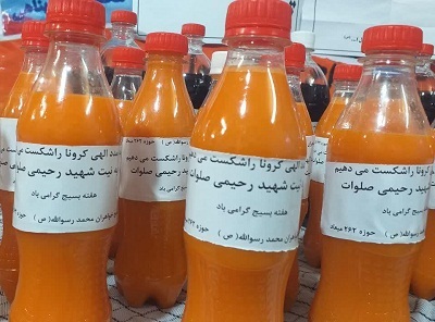 جهاد بانوان بسیجی در هیاهوی کرونا