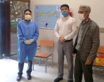 راه اندازی پایگاه مراقبت محله محور