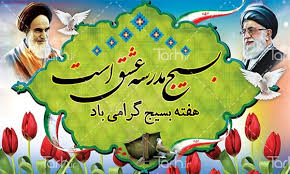 همت بسیجیان شاهرود در تسویه حساب بدهی نیازمند تا کمک به نقاهتگاه همت بسیجیان شاهرود در تسویه حساب بدهی نیازمند تا کمک به نقاهتگاه