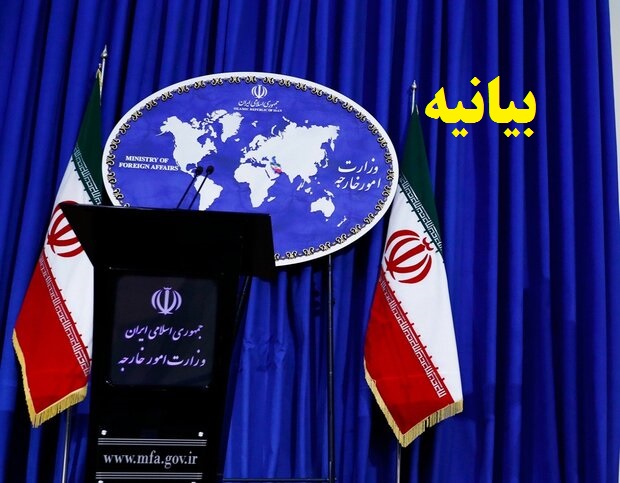 در دستگاه دیپلماسی چه میگذرد؟ در دستگاه دیپلماسی چه میگذرد؟