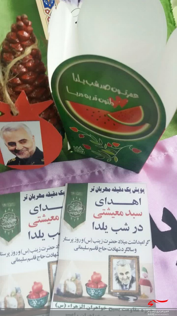 یلدای زینبی در رامسر با توزیع ۵۰۰ بسته معیشتی
