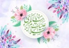 شعر/ ایام غم از نام شما گشته مبارک شعر/ ایام غم از نام شما گشته مبارک
