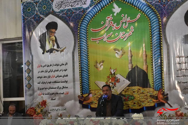 بسیج خود را فدای مردم و جامعه می کند بسیج خود را فدای مردم و جامعه می کند