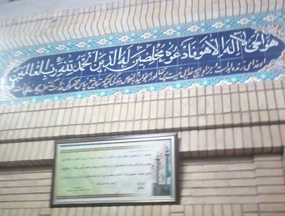 افتتاح ساختمان جدید پایگاه بسیج شهید عرب