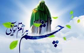 برگزاری مسابقه «منجی بشریت» در شاهرود برگزاری مسابقه «منجی بشریت» در شاهرود