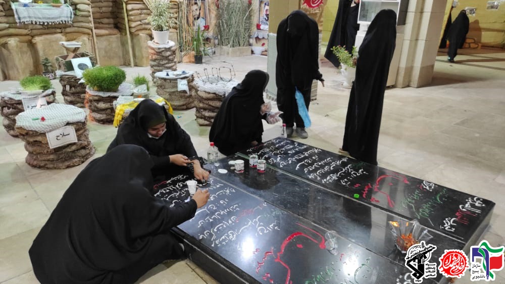 برگزاری مراسم شبهای بهاری با شهدا در شهرستان کنگان برگزاری مراسم شبهای بهاری با شهدا در شهرستان کنگان