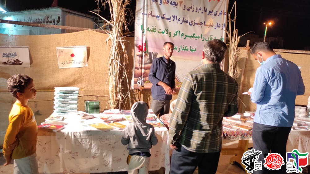 برگزاری مراسم شبهای بهاری با شهدا در شهرستان کنگان برگزاری مراسم شبهای بهاری با شهدا در شهرستان کنگان