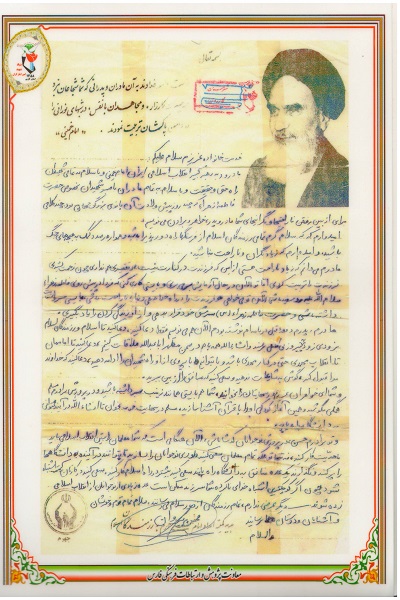 ماجرای ۱۸ سال مفقودی شهید محسن پیروان/ پارچه سبزی که پیام آور بازگشت یک شهید شد