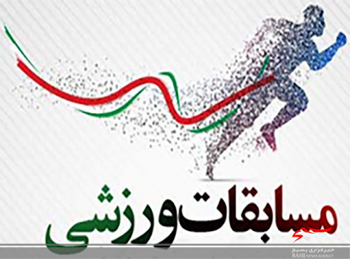 پیش بینی ۱۰ مسابقه ورزشی برای دانش آموزان کشور پیش بینی ۱۰ مسابقه ورزشی برای دانش آموزان کشور