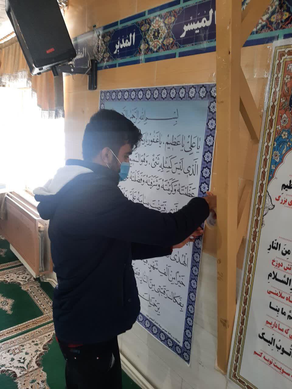 پیچش شمیم رمضان در حسینیه سپاه ناحیه خدابنده+تصاویر پیچش شمیم رمضان در حسینیه سپاه ناحیه خدابنده+تصاویر