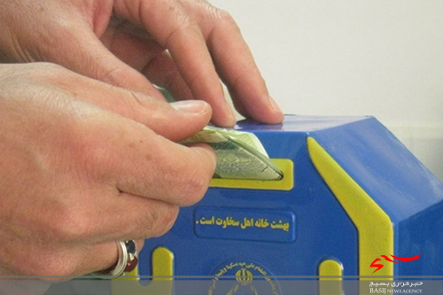رشد 93 درصدی پرداخت صدقات در استان البرز رشد 93 درصدی پرداخت صدقات در استان البرز