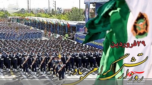 حمید میرآبی:ارتش جمهوری اسلامی نماد مردم داری است حمید میرآبی:ارتش جمهوری اسلامی نماد مردم داری است